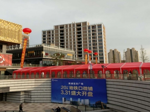 展览篷房